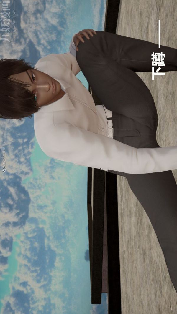 《[3D]星梦苍穹 外传 赌债偿还》漫画 第01章-缘起15話