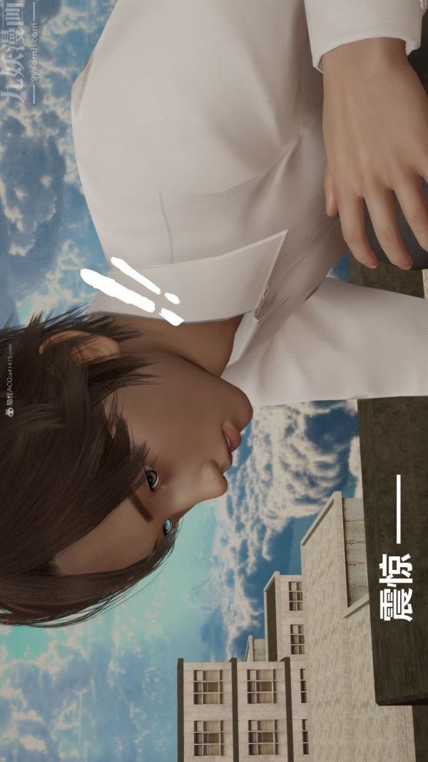 《[3D]星梦苍穹 外传 赌债偿还》漫画 第01章-缘起15話