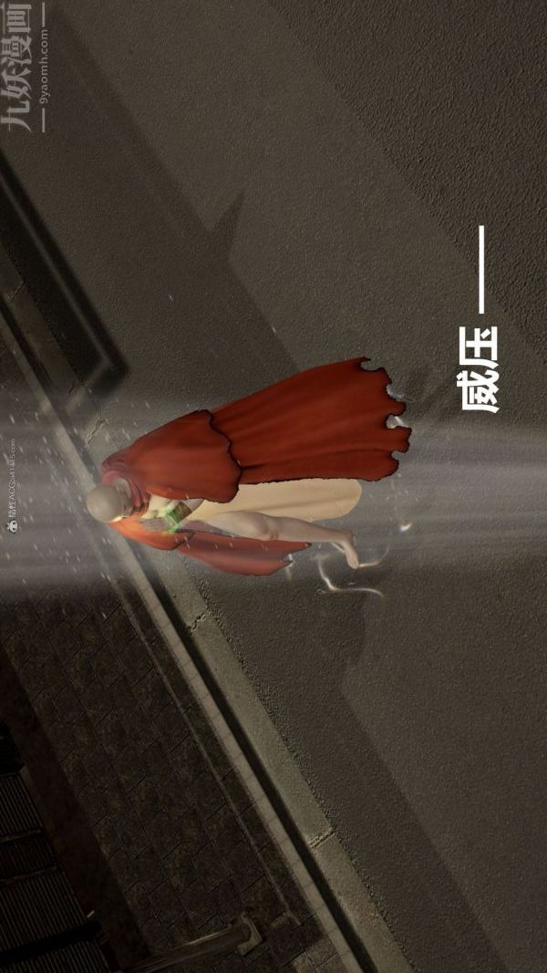 《[3D]星梦苍穹 外传 赌债偿还》漫画 第01章-缘起15話