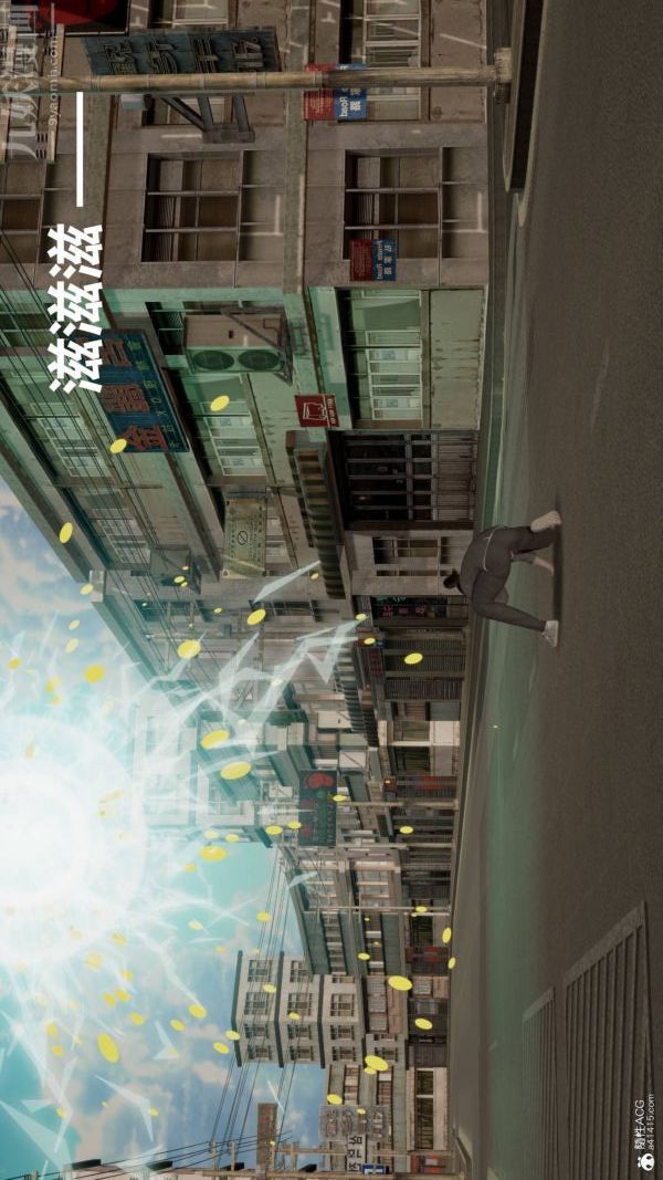 《[3D]星梦苍穹 外传 赌债偿还》漫画 第02章-過量細胞02話