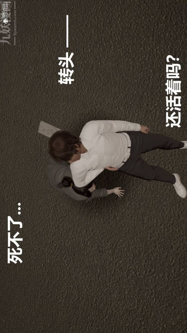 《[3D]星梦苍穹 外传 赌债偿还》漫画 第02章-過量細胞02話