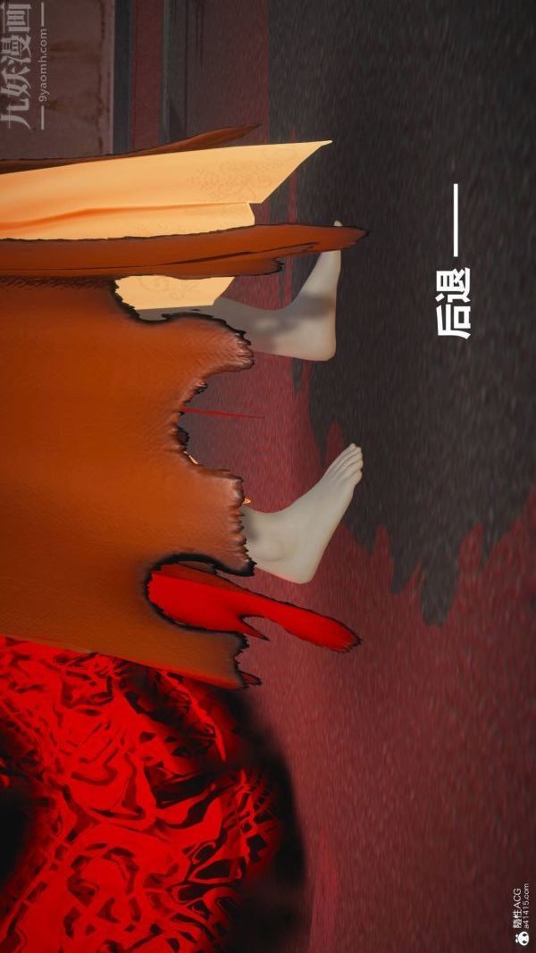 《[3D]星梦苍穹 外传 赌债偿还》漫画 第02章-過量細胞02話