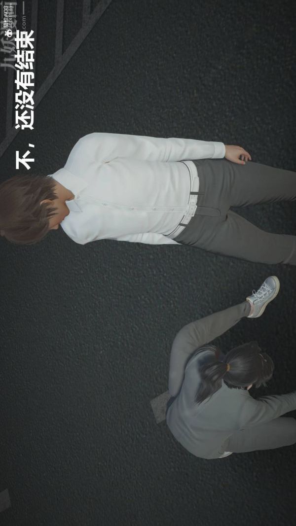 《[3D]星梦苍穹 外传 赌债偿还》漫画 第02章-過量細胞02話