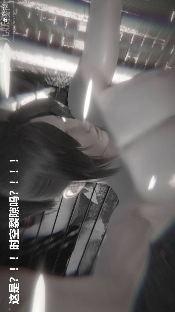 《[3D]星梦苍穹 外传 赌债偿还》漫画 第02章-過量細胞03話