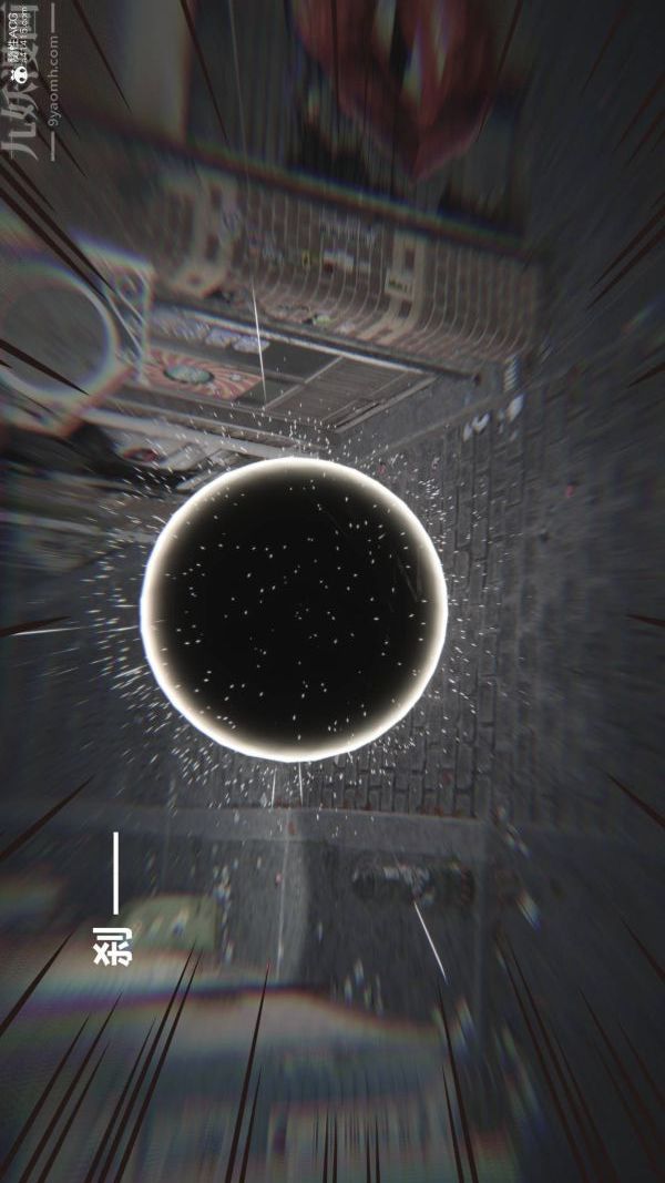 《[3D]星梦苍穹 外传 赌债偿还》漫画 第02章-過量細胞03話