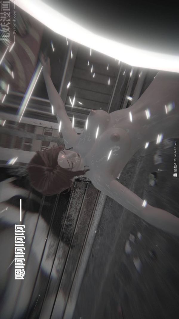 《[3D]星梦苍穹 外传 赌债偿还》漫画 第02章-過量細胞03話