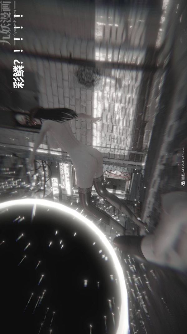 《[3D]星梦苍穹 外传 赌债偿还》漫画 第02章-過量細胞03話