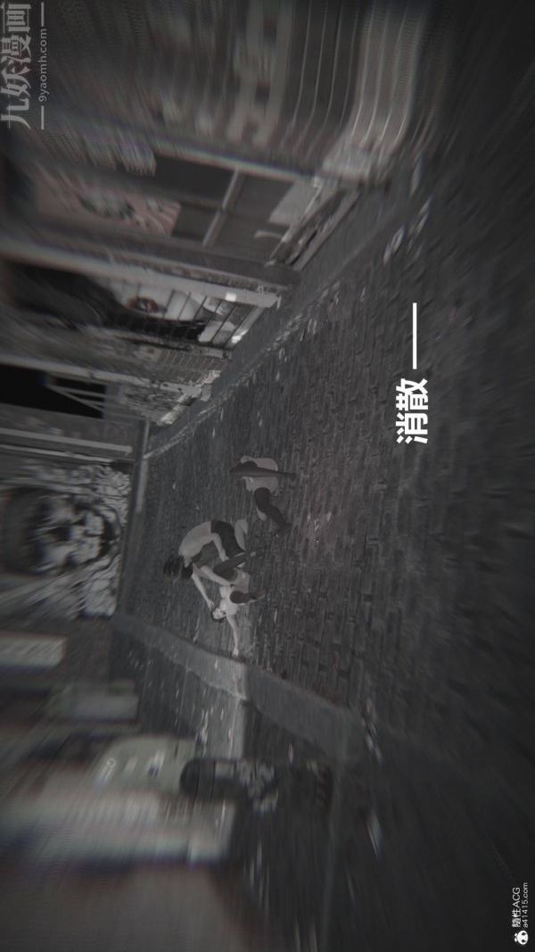 《[3D]星梦苍穹 外传 赌债偿还》漫画 第02章-過量細胞03話