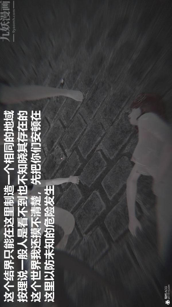 《[3D]星梦苍穹 外传 赌债偿还》漫画 第02章-過量細胞03話