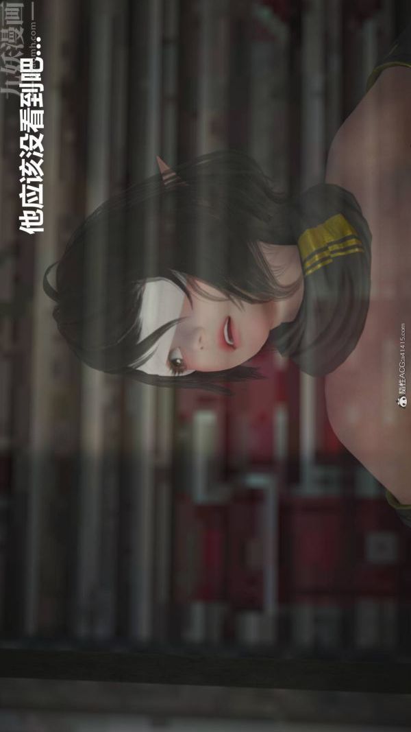 《[3D]星梦苍穹 外传 赌债偿还》漫画 第02章-過量細胞03話