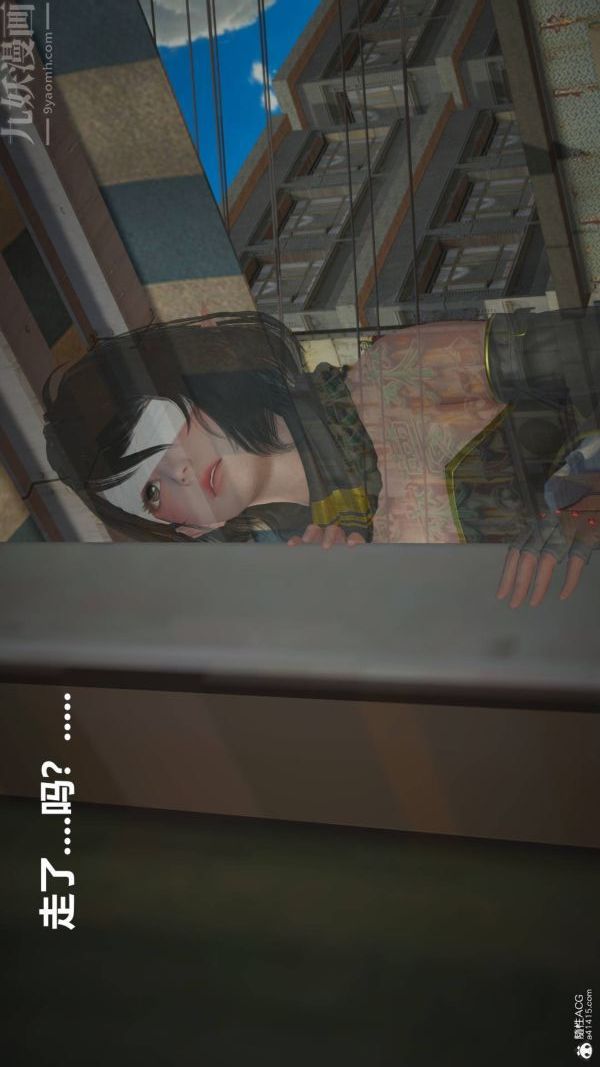 《[3D]星梦苍穹 外传 赌债偿还》漫画 第02章-過量細胞03話