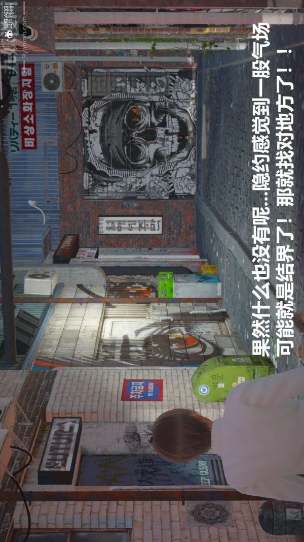 《[3D]星梦苍穹 外传 赌债偿还》漫画 第02章-過量細胞03話