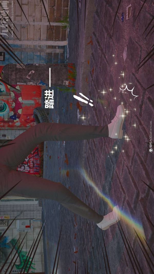 《[3D]星梦苍穹 外传 赌债偿还》漫画 第02章-過量細胞04話