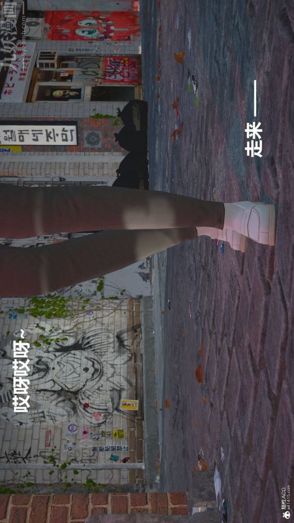 《[3D]星梦苍穹 外传 赌债偿还》漫画 第02章-過量細胞04話