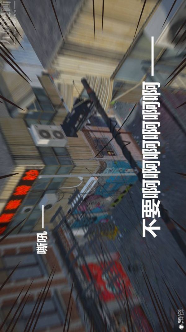 《[3D]星梦苍穹 外传 赌债偿还》漫画 第02章-過量細胞04話