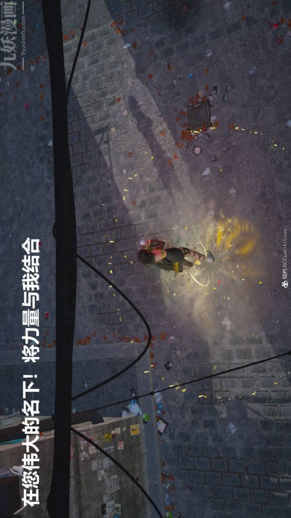 《[3D]星梦苍穹 外传 赌债偿还》漫画 第02章-過量細胞04話