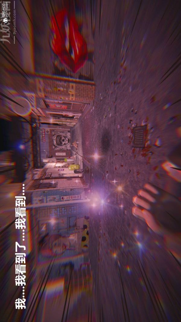 《[3D]星梦苍穹 外传 赌债偿还》漫画 第02章-過量細胞04話