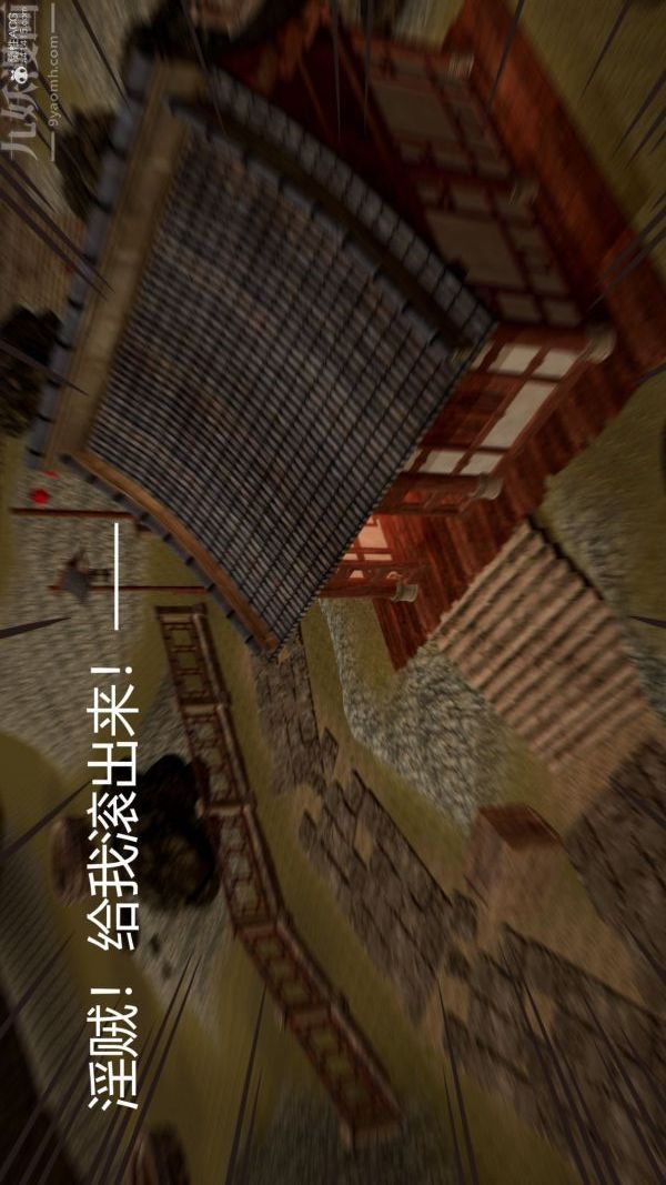 《[3D]星梦苍穹 外传 赌债偿还》漫画 第01章-缘起02話