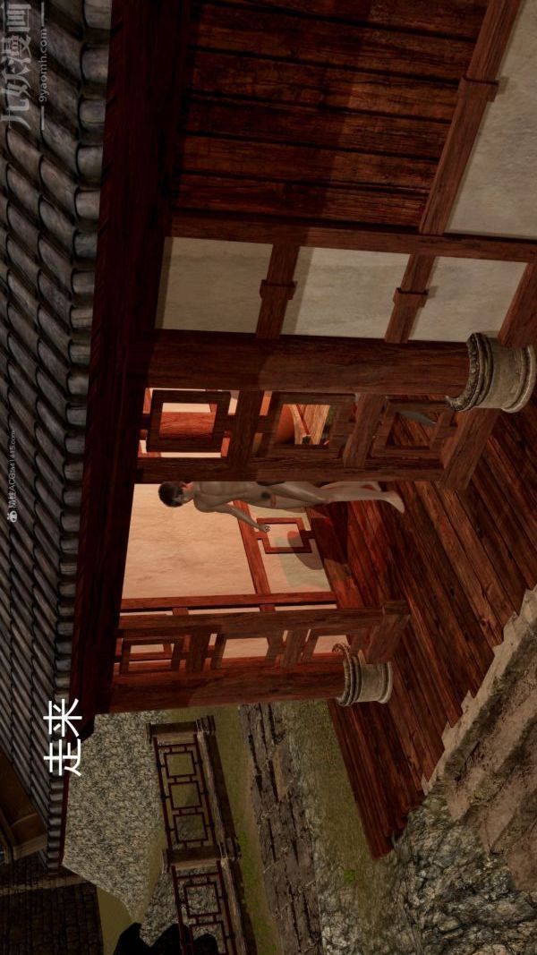 《[3D]星梦苍穹 外传 赌债偿还》漫画 第01章-缘起02話
