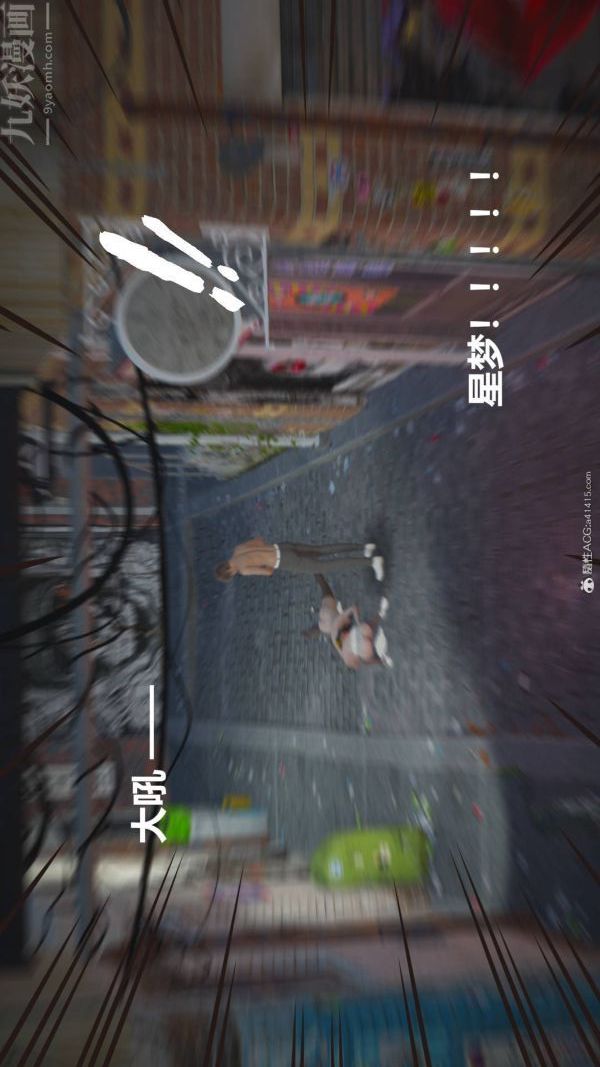 《[3D]星梦苍穹 外传 赌债偿还》漫画 第02章-過量細胞07話