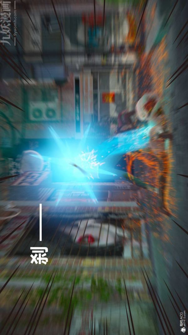 《[3D]星梦苍穹 外传 赌债偿还》漫画 第02章-過量細胞07話