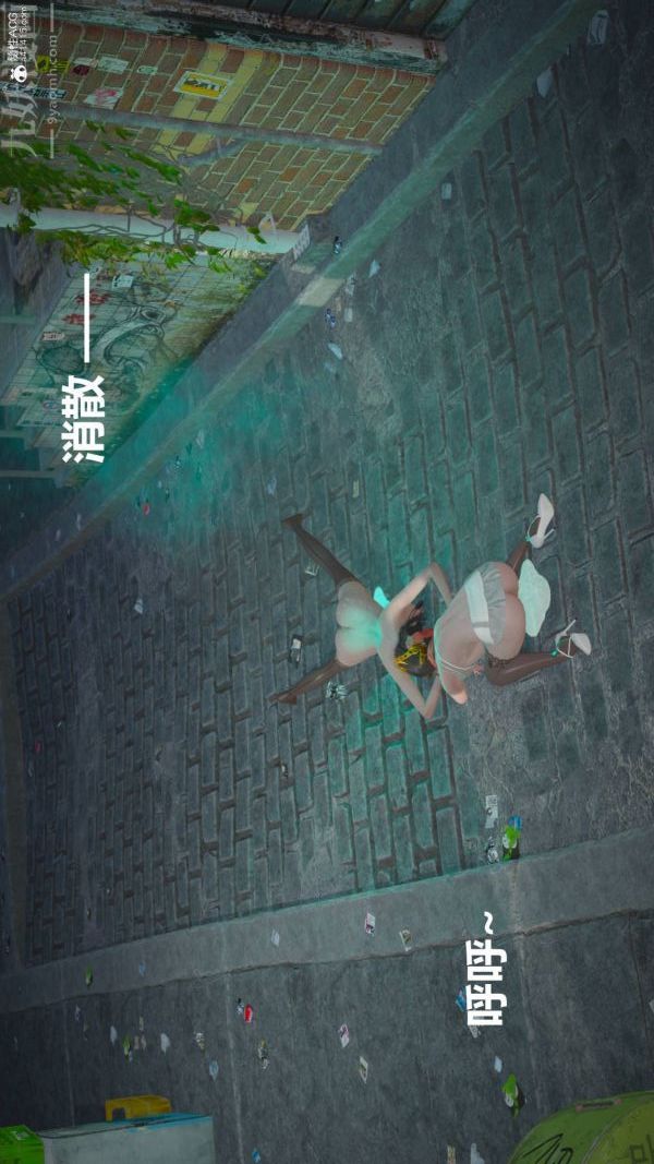 《[3D]星梦苍穹 外传 赌债偿还》漫画 第02章-過量細胞08話