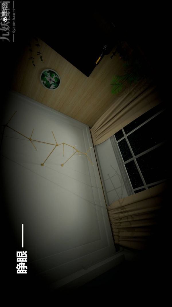 《[3D]星梦苍穹 外传 赌债偿还》漫画 第02章-過量細胞08話