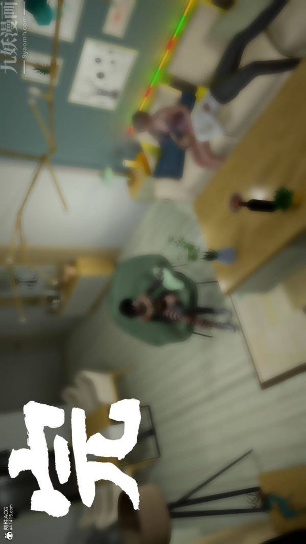 《[3D]星梦苍穹 外传 赌债偿还》漫画 第02章-過量細胞08話