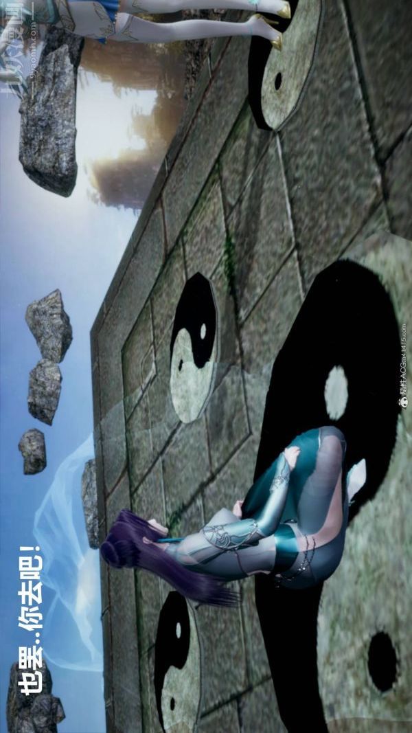 《[3D]星梦苍穹 外传 赌债偿还》漫画 第03章-暗流涌動01話
