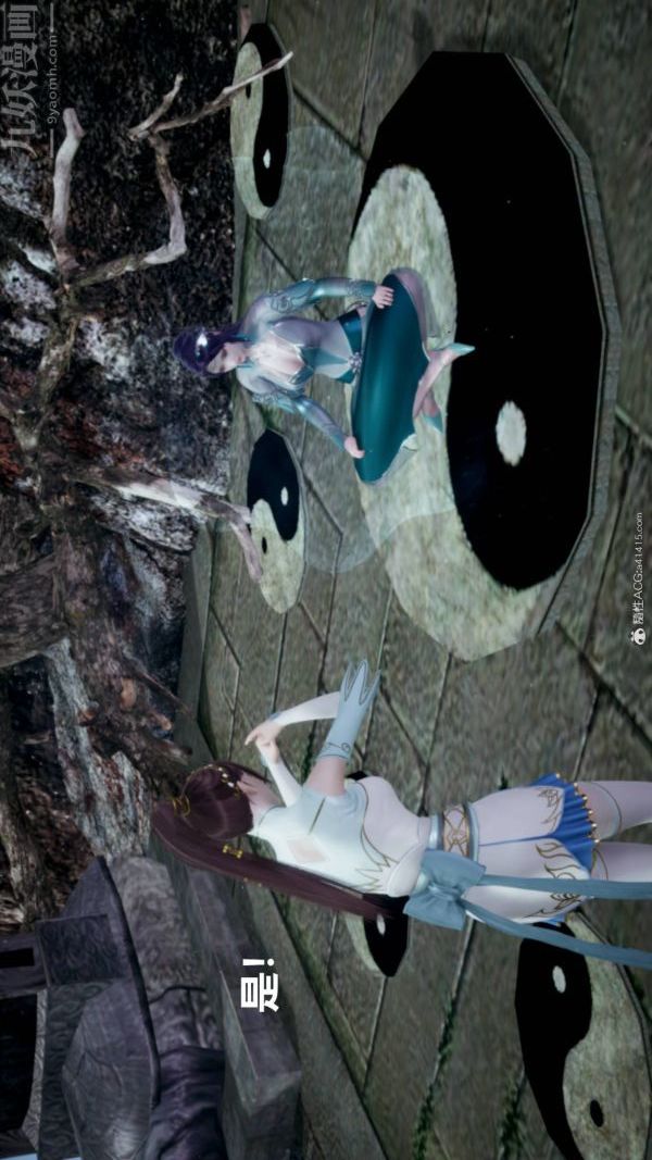 《[3D]星梦苍穹 外传 赌债偿还》漫画 第03章-暗流涌動01話