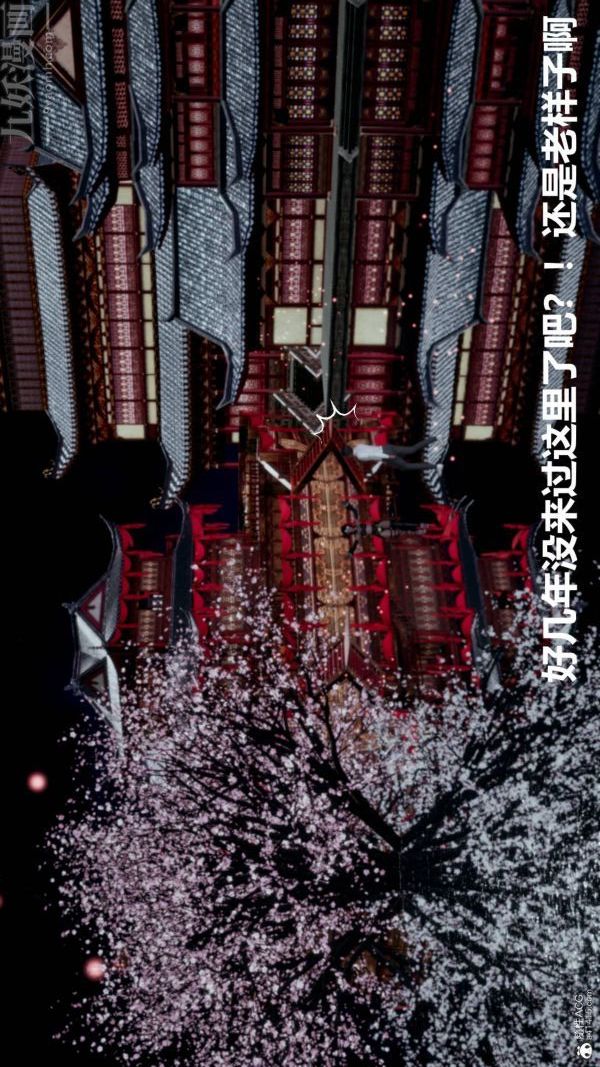 《[3D]星梦苍穹 外传 赌债偿还》漫画 第03章-暗流涌動02話