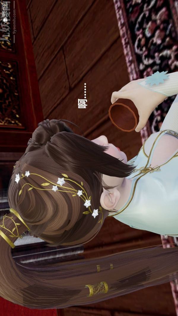 《[3D]星梦苍穹 外传 赌债偿还》漫画 第03章-暗流涌動02話