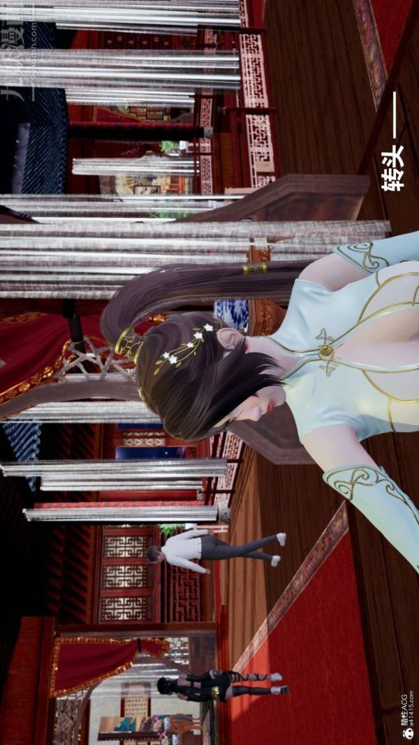 《[3D]星梦苍穹 外传 赌债偿还》漫画 第03章-暗流涌動02話