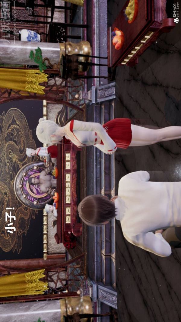 《[3D]星梦苍穹 外传 赌债偿还》漫画 第03章-暗流涌動03話