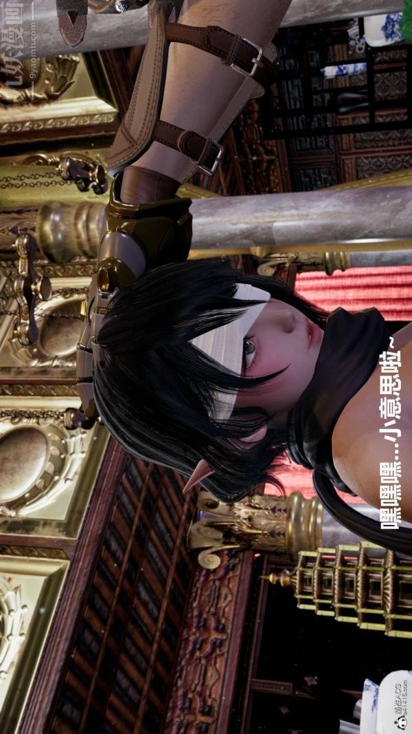 《[3D]星梦苍穹 外传 赌债偿还》漫画 第03章-暗流涌動03話