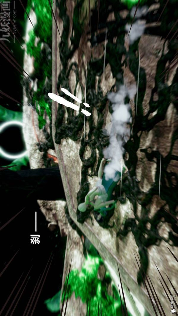 《[3D]星梦苍穹 外传 赌债偿还》漫画 第03章-暗流涌動04話