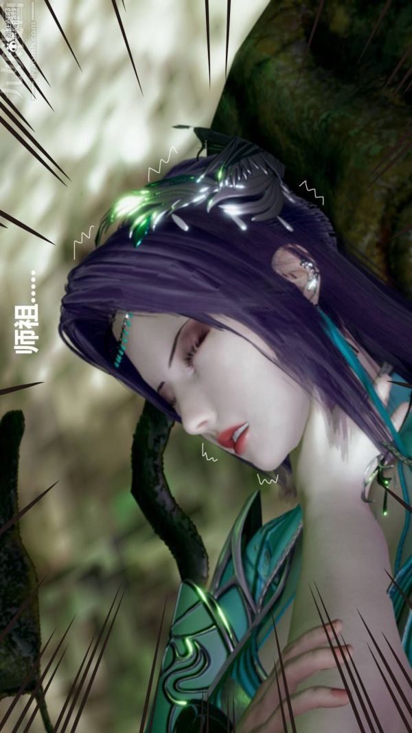 《[3D]星梦苍穹 外传 赌债偿还》漫画 第03章-暗流涌動04話