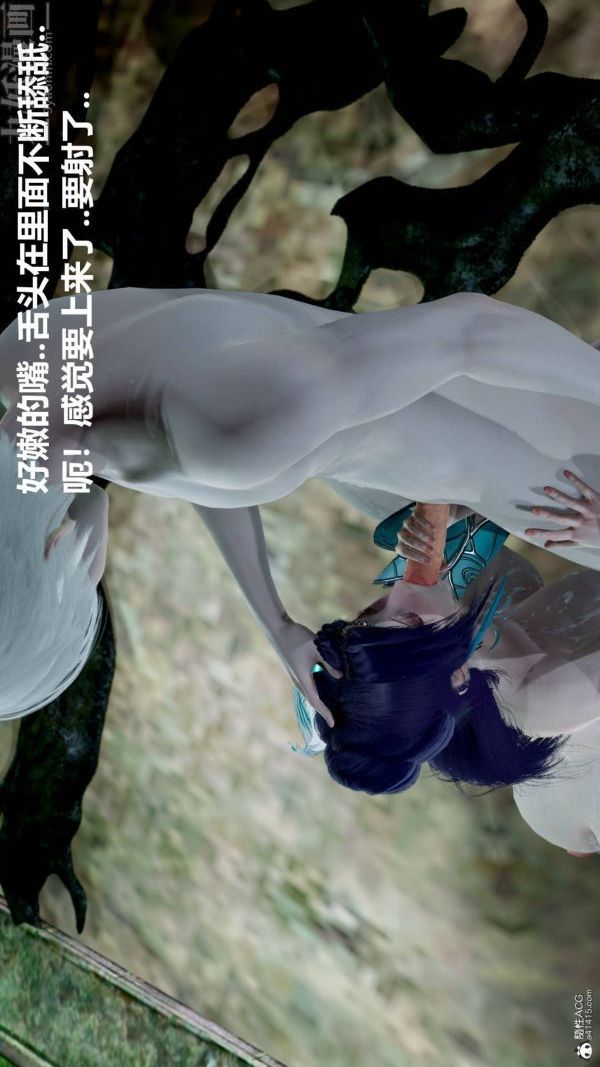 《[3D]星梦苍穹 外传 赌债偿还》漫画 第03章-暗流涌動05話