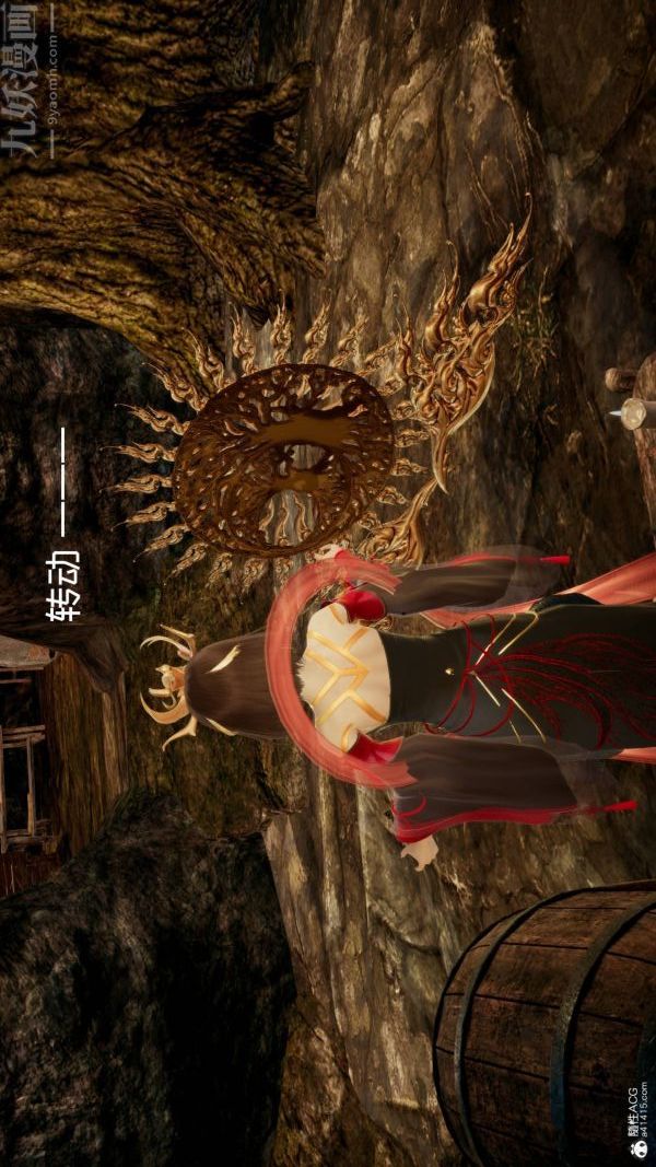 《[3D]星梦苍穹 外传 赌债偿还》漫画 第04章-離心曲01話