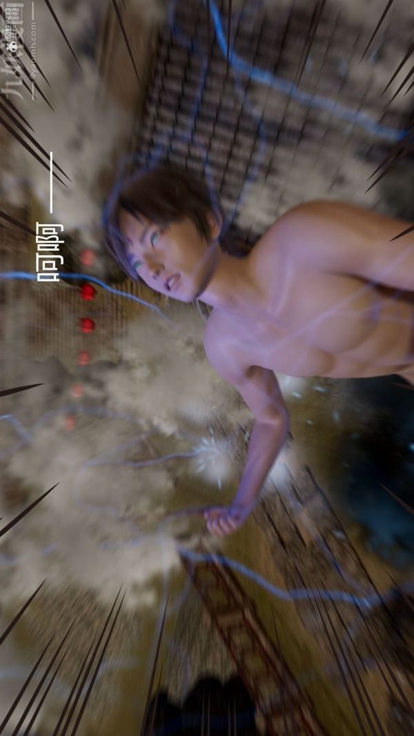 《[3D]星梦苍穹 外传 赌债偿还》漫画 第01章-缘起03話
