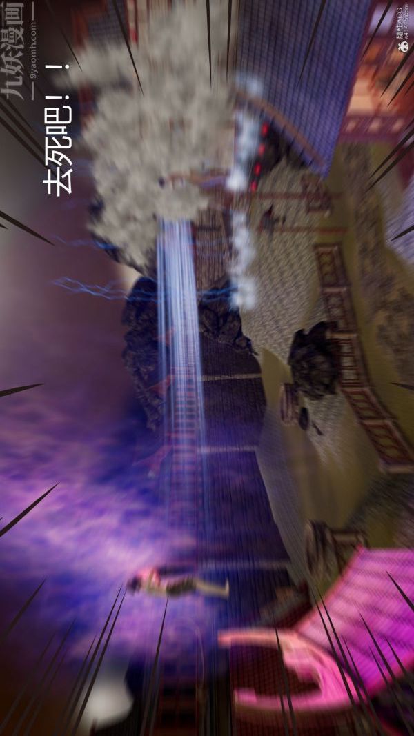 《[3D]星梦苍穹 外传 赌债偿还》漫画 第01章-缘起03話