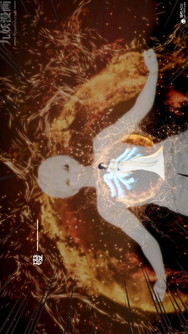 《[3D]星梦苍穹 外传 赌债偿还》漫画 第04章-離心曲02話
