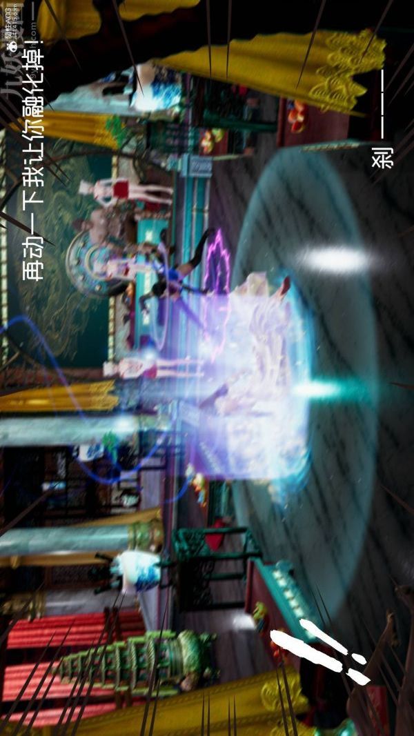 《[3D]星梦苍穹 外传 赌债偿还》漫画 第04章-離心曲03話