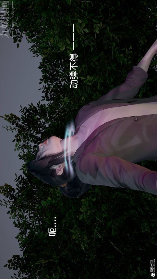 《[3D]星梦苍穹 外传 赌债偿还》漫画 第04章-離心曲04話
