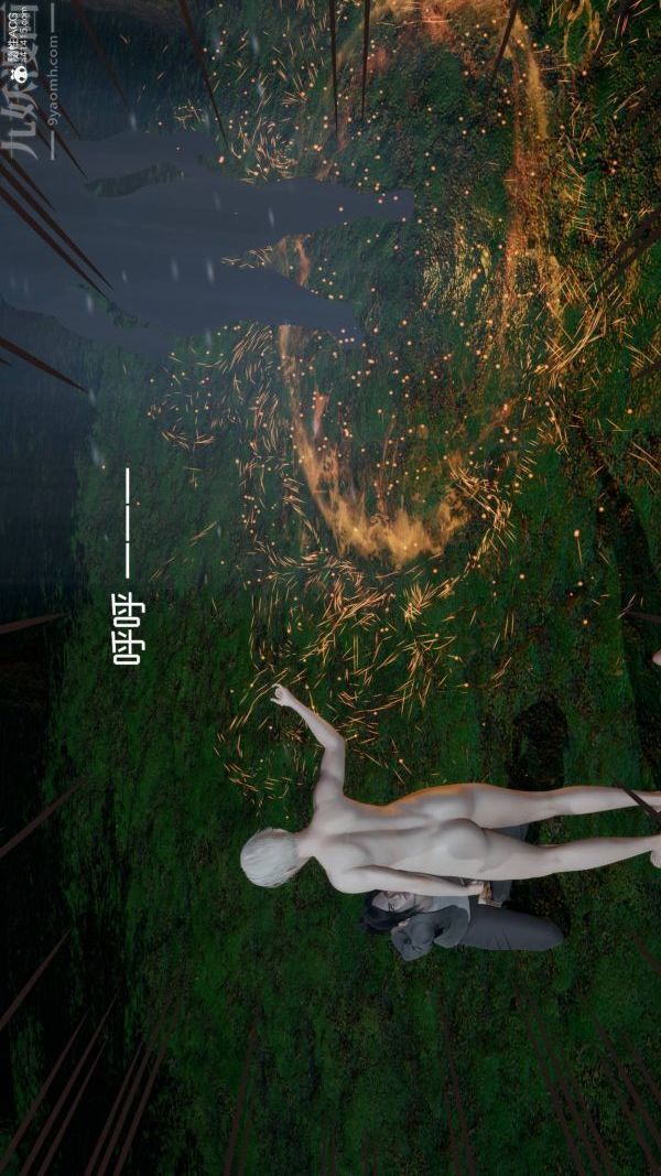 《[3D]星梦苍穹 外传 赌债偿还》漫画 第04章-離心曲06話