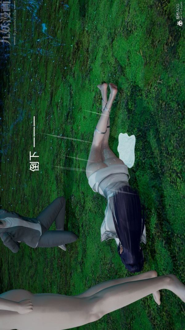 《[3D]星梦苍穹 外传 赌债偿还》漫画 第05章-自命不凡01話