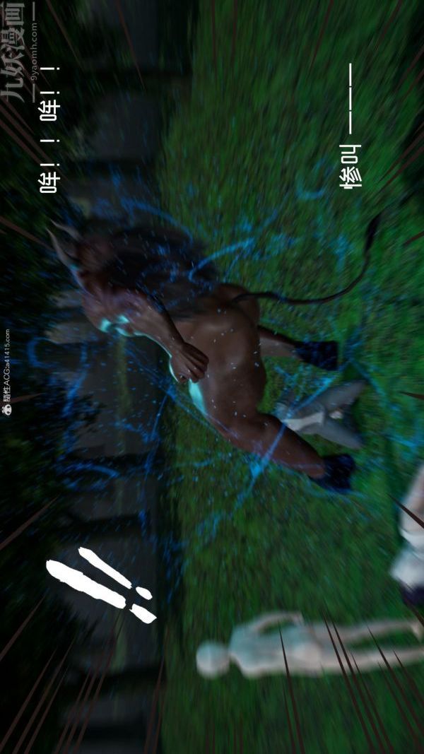 《[3D]星梦苍穹 外传 赌债偿还》漫画 第05章-自命不凡01話