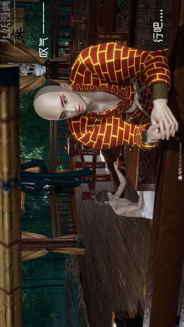 《[3D]星梦苍穹 外传 赌债偿还》漫画 第05章-自命不凡01話
