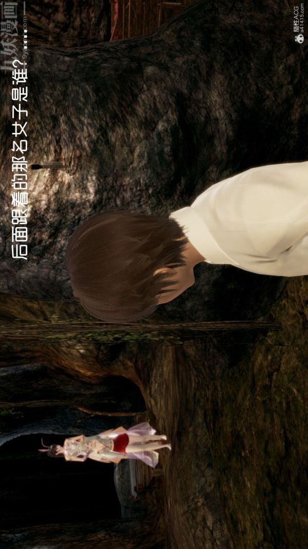 《[3D]星梦苍穹 外传 赌债偿还》漫画 第05章-自命不凡02話