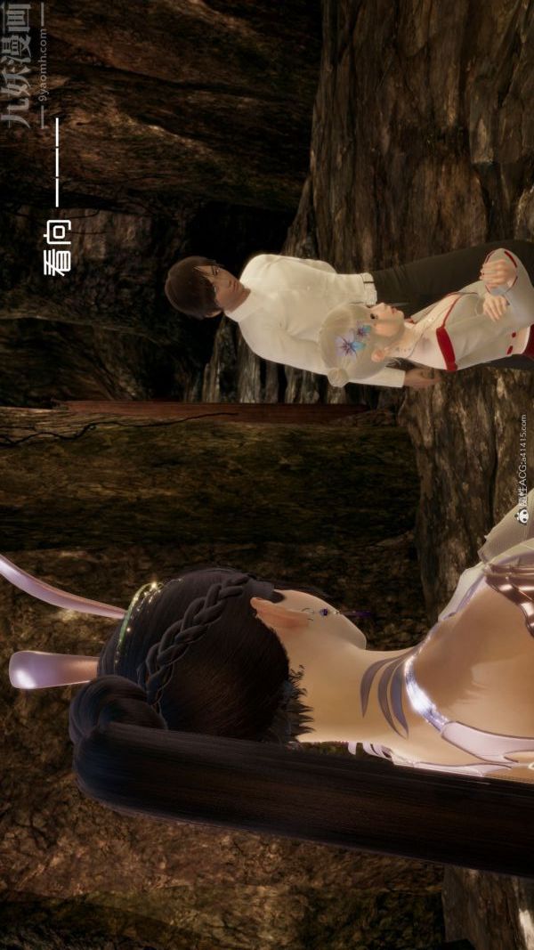 《[3D]星梦苍穹 外传 赌债偿还》漫画 第05章-自命不凡02話
